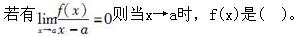 岩土基础知识,章节练习,工程科学基础