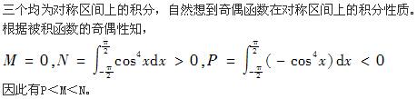 岩土基础知识,章节强化,注册岩土工程师《公共基础考试》数学