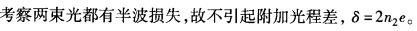 基础知识,章节练习,工程科学基础