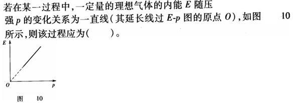 基础知识,章节练习,工程科学基础