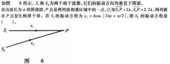 基础知识,章节练习,工程科学基础