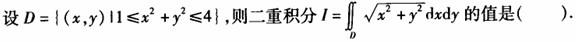 基础知识,章节练习,工程科学基础