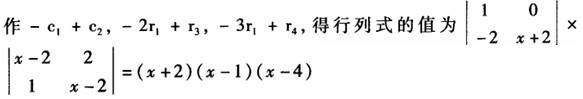 基础知识,章节练习,工程科学基础