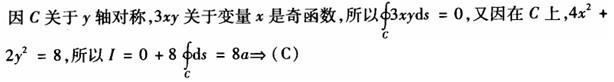 基础知识,章节练习,工程科学基础