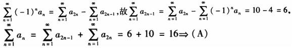 基础知识,章节练习,工程科学基础