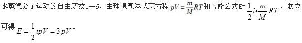 基础知识,章节练习,工程科学基础