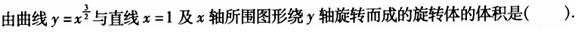 基础知识,章节练习,工程科学基础