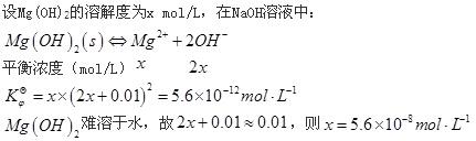 岩土基础知识,专项练习,注册岩土工程师《公共基础考试》化学