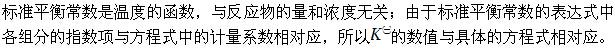 岩土基础知识,专项练习,注册岩土工程师《公共基础考试》化学