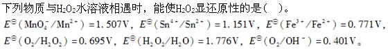 岩土基础知识,章节练习,工程科学基础,化学