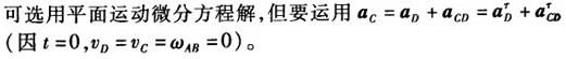 岩土基础知识,章节练习,工程科学基础,理论力学
