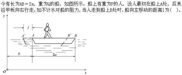 岩土基础知识,章节练习,工程科学基础,理论力学