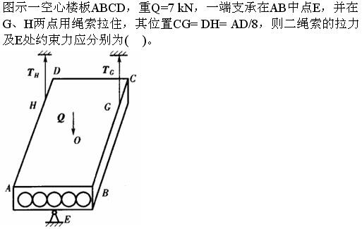 基础知识,章节练习,工程科学基础