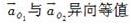 岩土基础知识,章节练习,工程科学基础,理论力学