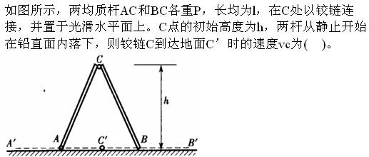 基础知识,章节练习,工程科学基础