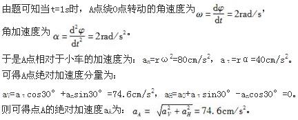 基础知识,章节练习,工程科学基础