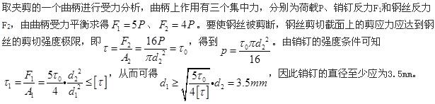 基础知识,章节练习,工程科学基础