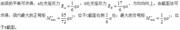 基础知识,章节练习,工程科学基础