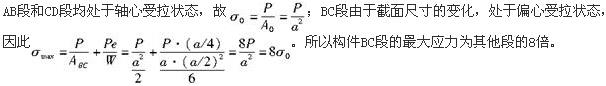 基础知识,章节练习,工程科学基础