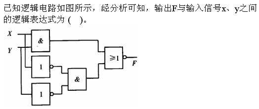 岩土基础知识,章节练习,工程科学基础