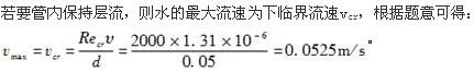 岩土基础知识,章节练习,工程科学基础