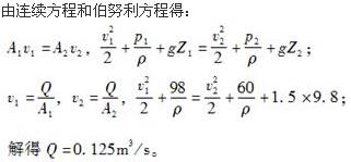 岩土基础知识,章节练习,工程科学基础