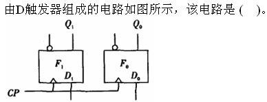 岩土基础知识,章节强化,注册岩土工程师《公共基础考试》现代技术基础练习