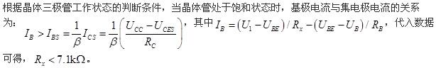 岩土专业知识,章节练习,现代技术基础
