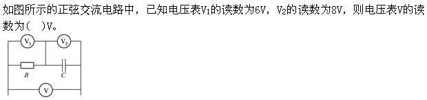 岩土专业知识,章节练习,现代技术基础