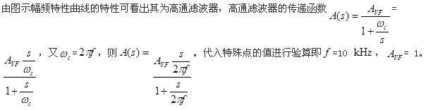 岩土专业知识,章节练习,现代技术基础