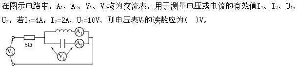 岩土专业知识,章节练习,现代技术基础
