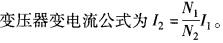 岩土专业知识,章节练习,现代技术基础