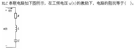 岩土专业知识,章节练习,现代技术基础
