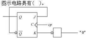 岩土基础知识,章节强化,注册岩土工程师《公共基础考试》现代技术基础练习