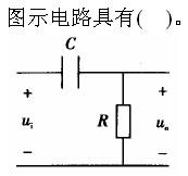 岩土基础知识,章节强化,注册岩土工程师《公共基础考试》现代技术基础练习