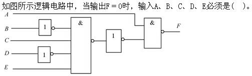 岩土基础知识,章节强化,注册岩土工程师《公共基础考试》现代技术基础练习