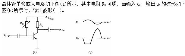 岩土基础知识,章节强化,注册岩土工程师《公共基础考试》现代技术基础练习