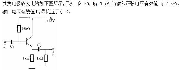 岩土基础知识,章节强化,注册岩土工程师《公共基础考试》现代技术基础练习