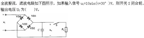 岩土基础知识,章节练习,现代技术基础