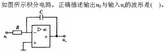 岩土基础知识,章节练习,信号与信息基础