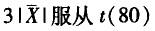 岩土基础知识,专项练习,注册岩土工程师《公共基础考试》数学