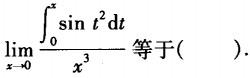 岩土基础知识,章节强化,注册岩土工程师《公共基础考试》数学