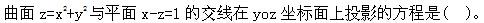 岩土基础知识,章节强化,注册岩土工程师《公共基础考试》数学