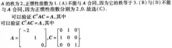 岩土基础知识,章节强化,注册岩土工程师《公共基础考试》数学