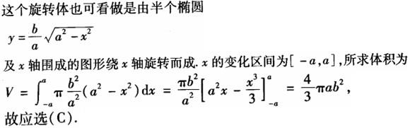 岩土基础知识,章节强化,注册岩土工程师《公共基础考试》数学