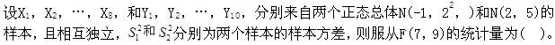 岩土基础知识,章节强化,注册岩土工程师《公共基础考试》数学