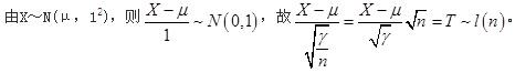 岩土基础知识,章节强化,注册岩土工程师《公共基础考试》数学