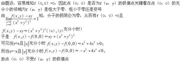 岩土基础知识,章节强化,注册岩土工程师《公共基础考试》数学