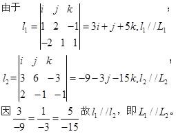 基础知识,章节练习,工程科学基础