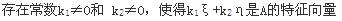 岩土基础知识,专项练习,注册岩土工程师《公共基础考试》数学